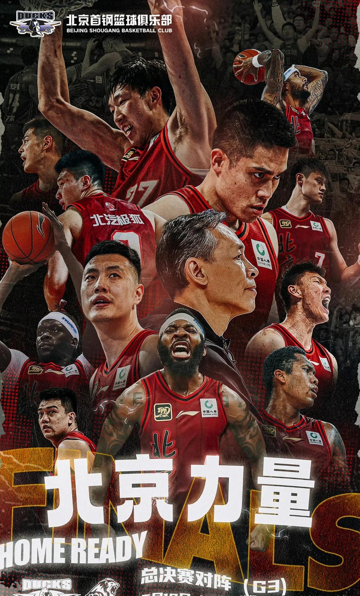 开云官网包含转折点北京国安绝杀压哨；CBA季后赛国际比赛日攻防权衡；信心回归；年轻球员得到机会的词条