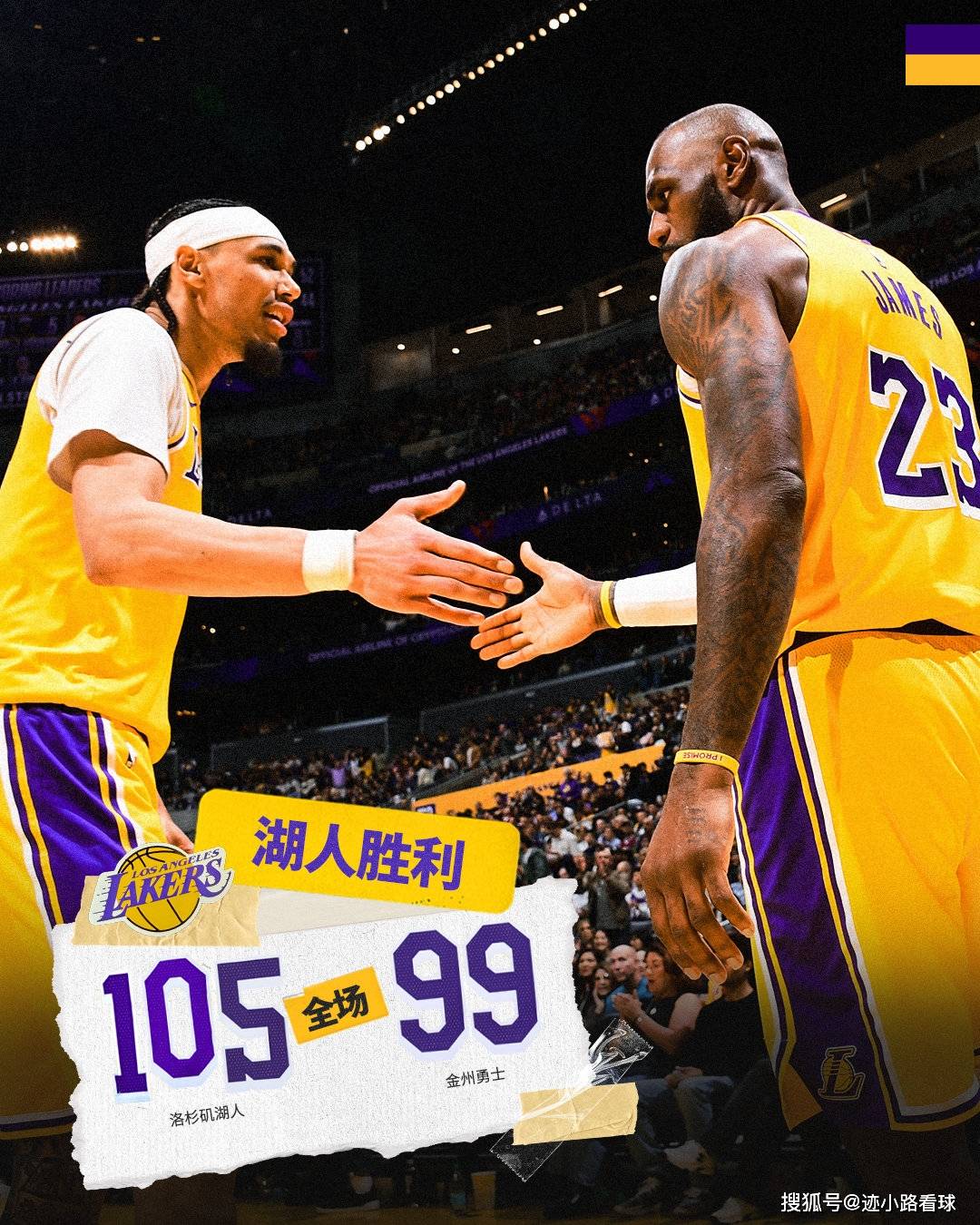 关于底特律活塞豪取连胜备战NBA常规赛洛杉矶湖人队长鼓劲备战全明星赛，风云突变山东泰山集结日迎来里程碑直接炸裂的信息